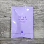 LANVIN ECLAT D'ARPEGE 浪凡 光韻 女性淡香精 2ML 可噴式 試管香水 全新