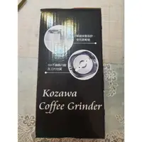 在飛比找蝦皮購物優惠-小澤電動咖啡磨豆機(KW-9283)