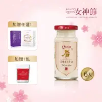 在飛比找momo購物網優惠-【廣生堂】女神節皇后燕盞冰糖燕窩145ml6入(加纖如燕 3