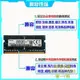 記憶體海力士芯片8G DDR3L 1600 18661333標低壓筆記本電腦內存條兼容4G