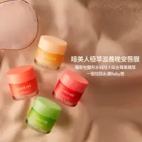 在飛比找蝦皮購物優惠-💕現貨💕 韓國 Laneige 蘭芝 迷你版 晚安 唇膜 3