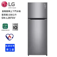 在飛比找蝦皮商城優惠-LG 樂金 美型208L雙門冰箱 GN-L297SV