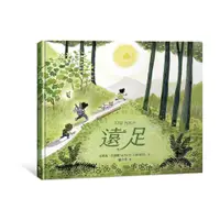 在飛比找蝦皮商城優惠-遠足/艾莉森．法雷爾 eslite誠品