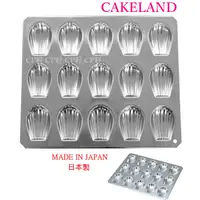 在飛比找蝦皮購物優惠-☆CP籽☆日本製 CAKELAND 迷你貝殼瑪德蓮模 15連