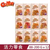 在飛比找PChome24h購物優惠-【12包組】GooToe 活力零食-優質寵物零食《CR系列》