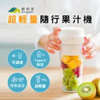 在飛比找PChome24h購物優惠-綠恩家enegreen 好樹好果杯(珍珠白)