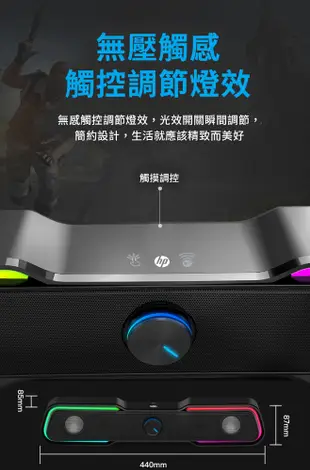 HP DHE-6002S RGB 七彩漸變 絢麗 藍牙音箱 藍芽喇叭 非 Beats Bose 索尼 (9折)