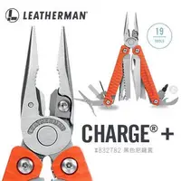 在飛比找Yahoo!奇摩拍賣優惠-【原型軍品】全新 II Leatherman Charge 