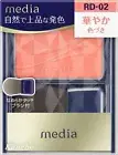 Kanebo media Collagen Bright Up Cheek S RD-02 Red Type