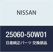 Nissan 25060-50W01 Fuel Tank Sending Unit
