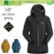 《綠野山房》Arc'teryx 加拿大 始祖鳥 女款 多色 ZETA SL GTX防水外套 GORE-TEX 21780