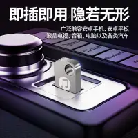 在飛比找蝦皮購物優惠-隨身碟定制批發禮品定制LOGO刻字定制隨身碟迷你車載隨身碟,