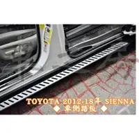 在飛比找蝦皮購物優惠-車之房  TOYOTA 2012-18年 SIENNA  [