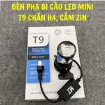 LED 球頭燈 T9 PRO MAX,版本 2024,3 對齊螺絲,功率 45W COS(55W 相 +COS)