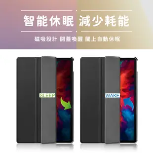 聯想 Lenovo tab p11 plus TB-J616F 三折皮套 保護套 TBJ607Z J606F