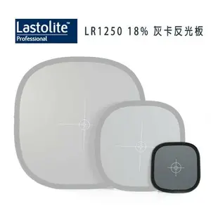 【EC數位】英國 Lastolite LR1250 18% 灰卡反光板 30cm 校色 後製 對焦 灰白 雙色 戶外拍攝