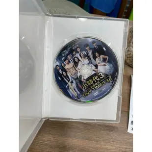 A box私物。九成新 正版 DVD 小時代3 刺金時代