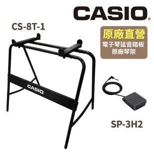 卡西歐CASIO / CTS1 / CT-S1 /輕巧攜帶型 / 標準型61鍵電子琴 [ 官方直營 ]