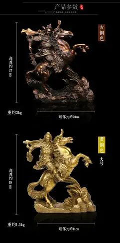 奉祺 純銅關羽擺件 關二爺銅佛像大號 關公騎馬 武財神關公擺件