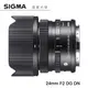 SIGMA 24mm F2 DG DN Contemporary 廣角大光圈定焦鏡 恆伸總代理公司貨