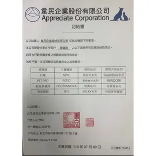 🔥快速出貨【現貨】愛喜雅AIXIA水份補給 能量補給 口腔保健《補給軟包》40g/包 貓適用 內湖捷運站自取 蝦皮最低價