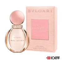 在飛比找蝦皮商城優惠-BVLGARI 寶格麗 Rose Goldea 玫瑰金漾 女