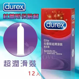 Durex 杜蕾斯保險套 衛生套 超薄型 超潤滑裝 綜合裝 飆風碼 凸點裝 薄型