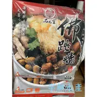 在飛比找蝦皮購物優惠-品元堂佛跳牆/品元堂/佛跳牆/宇鮮水產