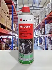 在飛比找Yahoo!奇摩拍賣優惠-『油工廠』WURTH HHS 2000 滲透潤滑劑 噴霧式黃