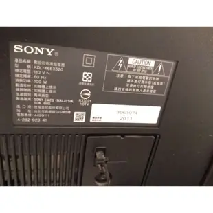 數位彩色液晶電視SONY46吋電視 KDL-46EX520