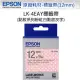 EPSON LK-4EAY C53S654424 點紋系列粉紅白點底灰字標籤帶(寬度12mm)