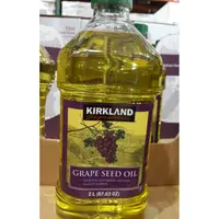 在飛比找蝦皮購物優惠-Kirkland Signature科克蘭 葡萄籽油 每瓶2