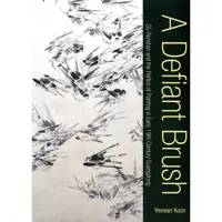 在飛比找蝦皮商城優惠-A Defiant Brush：Su Renshan and