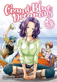 在飛比找博客來優惠-Grand Blue Dreaming 2