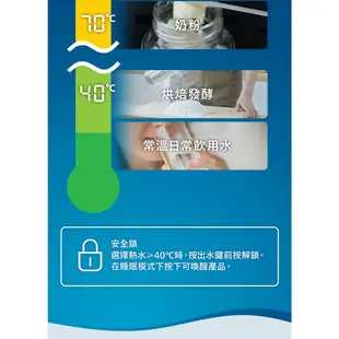 官方專售公司貨【PHILIPS飛利浦】2.2L免安裝瞬熱式溫熱濾淨飲水機 ADD5910M