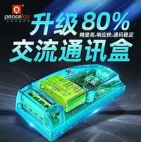 在飛比找Yahoo!奇摩拍賣優惠-現貨：peacefair交流電壓電流功率因數頻率電力數據採集