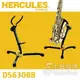 【送原廠袋】Hercules 海克力斯 DS630BB ALTO/TENOR/中音/次中音 薩克斯風架