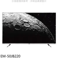 在飛比找環球Online優惠-聲寶【EM-50JB220】50吋電視(無安裝)