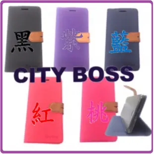 【出清特賣】 City boss HTC One E9 Plus 手機保護套 側掀皮套 保護套 斜立支架保護殼 手機殼