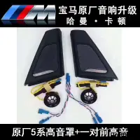 在飛比找蝦皮購物優惠-汽車工具#汽車周邊【特價】11-17款寶馬5系F18無損改裝