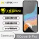 【O-ONE】Samsung XCover6 Pro『大螢膜PRO』螢幕保護貼 超跑頂級包膜原料犀牛皮