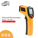 『L&C』 GM320紅外線測溫儀工業測溫槍溫度計INFRARED TEMPERATURE