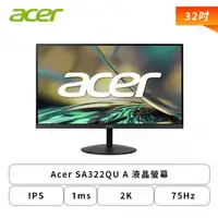 在飛比找欣亞購物優惠-[欣亞] 【32型】Acer SA322QU A 液晶螢幕 