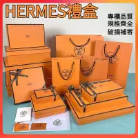 在飛比找蝦皮購物優惠-熱賣⭐適用於HERMES愛馬仕包包防塵袋 愛馬仕包包紙盒 圍