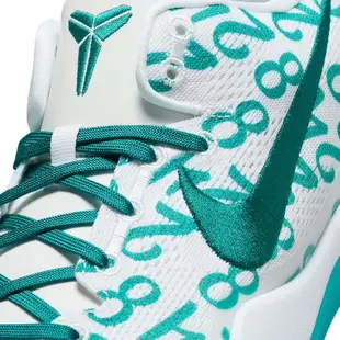 Nike Kobe 8 Protro "Aqua" 湖水綠 柯比 籃球鞋 男鞋 FQ3549-101