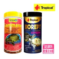 在飛比找momo購物網優惠-【Tropical 德比克】益生菌健康烏龜軟料+德彩乾燥淡水