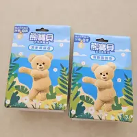 在飛比找蝦皮購物優惠-全新 熊寶貝衣物香氛袋 含天然精油持香8週 清新晨露香 3入