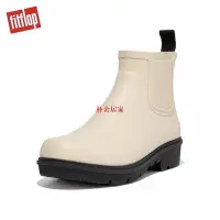 在飛比找Yahoo!奇摩拍賣優惠-FitFlop  短筒雨靴 保證 最舒適的雨靴 WONDER