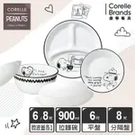 【美國康寧】CORELLE SNOOPY 復刻黑白5件式餐具組-E13