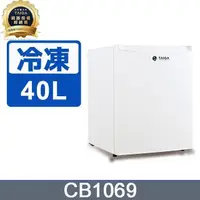 在飛比找PChome24h購物優惠-日本 TAIGA 桌上迷你型 40L直立式冷凍櫃(CB106